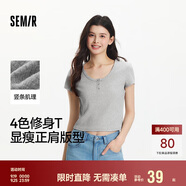 森馬（Semir）短袖t恤女短款小性感亨利領(lǐng)氣質(zhì)2025夏純色修身上衣109325100014
