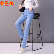安邑奴2025秋冬款高腰深襠牛仔褲女士大碼彈力法棍長(cháng)褲提臀直筒褲3194-2 藍色-長(cháng)褲 29