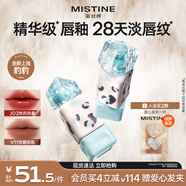 Mistine蜜絲婷奶咖唇釉豹豹限定口紅唇彩唇蜜不沾杯裸色唇凍J02中秋禮物