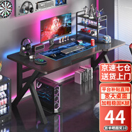 奧倫福特  電腦桌臺式家用電競游戲桌辦公書桌簡約書房寫字桌子 碳纖維紋路單桌-80*60 升級款電競桌