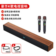 紐曼（Newmine）G580X 電視回音壁音響家庭KTV音響套裝點(diǎn)歌機家庭影院卡拉OK一體機立體環(huán)繞藍牙音箱連接投影儀