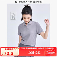 佐丹奴polo衫女夏季翻領(lǐng)上衣珠地布修身短袖POLO衫女05311399