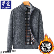 羅蒙冬季加絨加厚外套開衫中老年男裝毛衫寬松大碼爸爸裝保暖毛衣爺爺 深灰 L 170