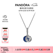 潘多拉（PANDORA）星海之辰項鏈套裝藍色琺瑯工藝星空星月女七夕情人節禮物送女友
