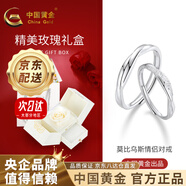 中國黃金情侶戒指足銀莫比烏斯對戒首飾女生日禮物男女款銀飾品送老婆女友 對戒+純白玫瑰禮盒+刻字賀卡服務 對象表白求婚紀念日周年禮物