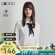 G2000 【易打理】女裝純色職業(yè)商務(wù)裝衫通勤商務(wù)裝【合G2】 平紋-白色-修身版型B款 S