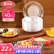 美麗雅一次性盤(pán)子5英寸*40只裝 食品級(jí)蛋糕水果試吃露營(yíng)燒烤餐碟