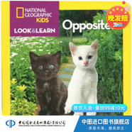 英文原版 美國國家地理啟蒙紙板書 10種 National Geographic Little Kids Look and Learn 兒童百科書 全彩版 動(dòng)物系列繪本 Opposites