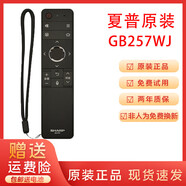 夏普原裝SHARPLCD-58MY8006A液晶電視機(jī)語(yǔ)音GB257WJ遙控器