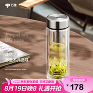 萬(wàn)象（WANXIANG）雙層玻璃杯V49RL商務(wù)辦公鈦銀色禮盒裝帶濾網(wǎng)泡茶杯情侶便攜水杯