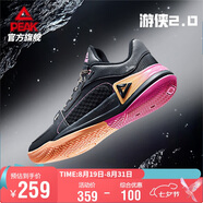 匹克態(tài)極游俠2.0籃球鞋男鞋舒適減震實戰(zhàn)后衛(wèi)球鞋運動鞋子男DA520221