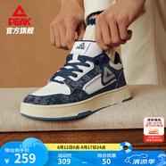 匹克【吳磊同款】態(tài)極畫報板鞋男鞋夏季復古休閑鞋女輕便百搭運動鞋男 【男款】深海蘭/大白 41