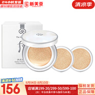 后（The history of Whoo）后中樣旅行體驗套裝拱辰享津率享天氣丹水妍試用裝小樣護膚品女 后雪玉凝潤白氣墊1正裝2替換芯