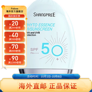 香蒲麗（Shangpree）植物精華保濕清爽不油膩防曬霜乳60ml SPF50+ 60ml 1件裝