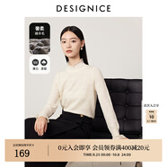 迪賽尼斯（DESIGNICE）冬季新款小眾設(shè)計感米白長袖木耳花邊領(lǐng)毛針織衫女 米白 S