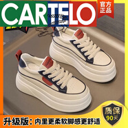 卡帝樂(lè )鱷魚(yú)（CARTELO）內增高小白鞋女2023秋季新款白色板鞋松糕厚 底百搭休閑女鞋子 米白色*升級版【店主】 40