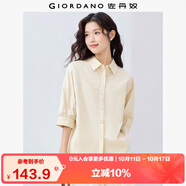 佐丹奴知識(shí)分子風(fēng)襯衫女純棉府綢破骨連肩中袖襯衣女05345463