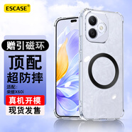 ESCASE適用榮耀x60i手機(jī)殼全包防摔保護(hù)套透明氣囊軟殼男女（有掛繩孔）升級(jí)版透白+引磁環(huán)