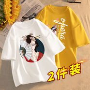 綺嫻堰【2件裝】t恤女超火新款印花短袖夏季顯瘦韓版學(xué)生上衣寬松體恤 白(館青絲)+黃(鶯鶯白) L :【建議100-120斤】