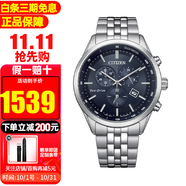 西鐵城（CITIZEN）手表光動能日韓表藍寶石大盤三眼多功能商務(wù)時尚男表情人節(jié)禮物 AT2570-56L新款