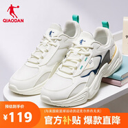 喬丹男鞋運(yùn)動(dòng)鞋復(fù)古老爹鞋輕便透氣網(wǎng)紗休閑鞋舒適跑步鞋子