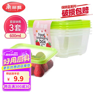 美麗雅 一次性飯盒方形600ml*3套 打包野餐碗加厚帶蓋保鮮可微波可重復(fù)