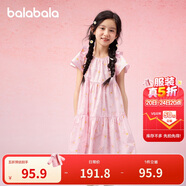 巴拉巴拉女童裙子兒童連衣裙2025夏裝中大童甜美A字塔裙208225111017