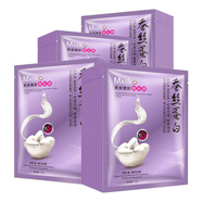 幻顏草（Huangyancao）40片包郵 正品幻顏草8倍蠶絲蛋白面膜補水祛痘印控油保濕美顔男女 美顏嫩膚40片