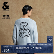 杰克·瓊斯（JACK&JONES）25年男裝秋冬寬松舒適潮流百搭時(shí)尚字母圖案裝飾套頭毛衣針織衫男 C42 淺藍(lán)色 XS 165