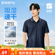 網(wǎng)易嚴(yán)選珠地棉POLO衫短袖男式休閑商務(wù)百搭純色簡(jiǎn)約T恤t恤七夕送男友老公 B款涼感速干-藏青色 S （165/88A）