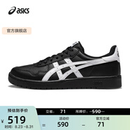 亞瑟士ASICS板鞋男鞋女鞋休閑鞋百搭舒適透氣復古時(shí)尚運動(dòng)鞋 JAPAN S 黑色/白色 36