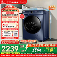 東芝（TOSHIBA）滾筒洗衣機(jī)全自動(dòng)家用 DD-107T12BG 10公斤 帶烘干洗烘一體 1.12洗凈比 以舊換新 家電國(guó)家補(bǔ)貼20%