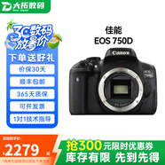 佳能（Canon）EOS 750D 760D 800D 850D 77D 二手單反相機高清數碼照相機 99新 750D EF 18-135mm STM 套餐三【64g內存卡+備電+單層UV鏡+相機包】