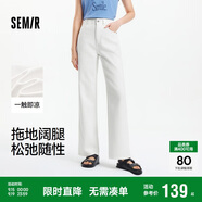 森馬（Semir）森柔牛仔牛仔褲女涼感闊腿褲25夏顯腿長(zhǎng)褲子109325124006