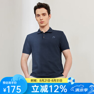 G2000【多色可選】男POLO衫夏休閑短袖涼感透氣男裝簡(jiǎn)約通勤商務(wù) 刺繡款-靛藍 L/175