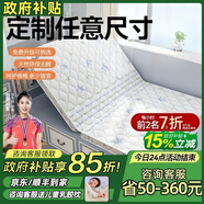 能見(jiàn)度榻榻米床墊定制兒童學(xué)生天然椰棕炕墊折疊乳膠櫚硬棕墊塌踏米墊子 【免費定制】定制任意尺寸厚度雙倍護脊三倍防螨標準款