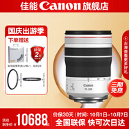 佳能rf70-200f4 專微全畫幅 小三元鏡頭 打鳥 踏青 適用EOS R R5 RF70-200mm F4 套餐四：升級套餐五（0元升級套餐五，立省200）