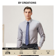 By Creations柏品DP免燙商務(wù)襯衫男職業(yè)正裝易打理純棉白襯衫抗皺休閑長袖襯衣 標準領(lǐng)-灰色-牛津紡 43