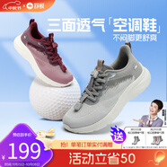 舒悅老人鞋男鞋春秋款新款百搭休閑鞋輕便透氣防滑中老年運動健步鞋男 灰色（男）夏 40