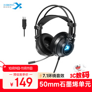 西伯利亞（XIBERIA）k9 PRO游戲頭戴式耳機(jī)電腦電競(jìng)有線USB一鍵7.1免驅(qū)動(dòng)帶降噪麥克風(fēng)臺(tái)式筆記本吃雞CSGO耳麥 K9U曜石黑【USB7.1電腦版】