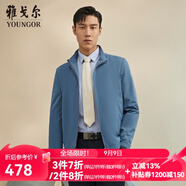 雅戈爾（YOUNGOR）單夾克男立領單茄克四面彈舒適夾克男士上衣外套 VJJK414977HQA藍色 L 175/96A