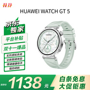 HUAWEI WATCH GT 5 41mm 湖光青 氟橡膠表帶華為智能手表情緒健康助手玄璣感知系統