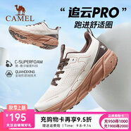 駱駝（CAMEL）追云國產(chǎn)正品運(yùn)動(dòng)鞋男體育生健身休閑旅游登山緩震減震跑步鞋女 7713-1，米灰/深棕，男 （四季款） 41