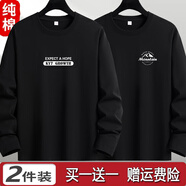 阿諾頓【純棉2件裝】長袖t恤男士純棉圓領秋衣男裝外穿薄款春秋季打底衫 KY黑+小山黑 XL 建議135-150斤