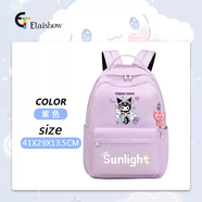 伊華.歐秀小學(xué)生書(shū)包女庫洛米雙肩包1234年級輕便減負玉桂狗兒童揹包旅游玩 紫色騎行庫洛米大號送掛件+筆袋