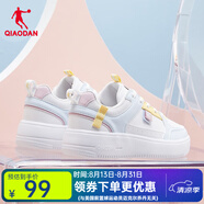 喬丹QIAODAN板鞋小白鞋時尚休閑鞋情侶撞色運動鞋透氣女鞋 【女款】喬丹白/夢幻藍 37