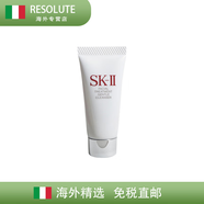 SK-II日本sk2洗面奶skll氨基酸skii潔面乳旅行裝中樣20g護(hù)膚敏感肌女 20g