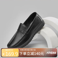 意爾康男鞋休閑輕便一腳蹬皮鞋舒適軟底豆豆鞋 97330W 黑色單鞋 43