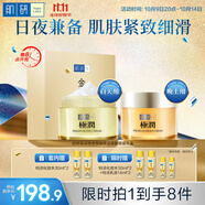 肌研特濃早晚保濕抗皺緊致面霜禮盒 淡化細紋菁純精華油護膚品套裝