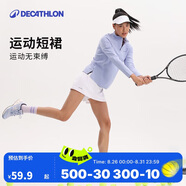 迪卡儂運動(dòng)短裙女夏半身裙網(wǎng)球裙活力白M-2696876
